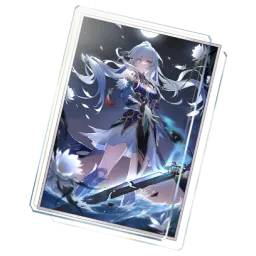 I Shall Be My Own Sword